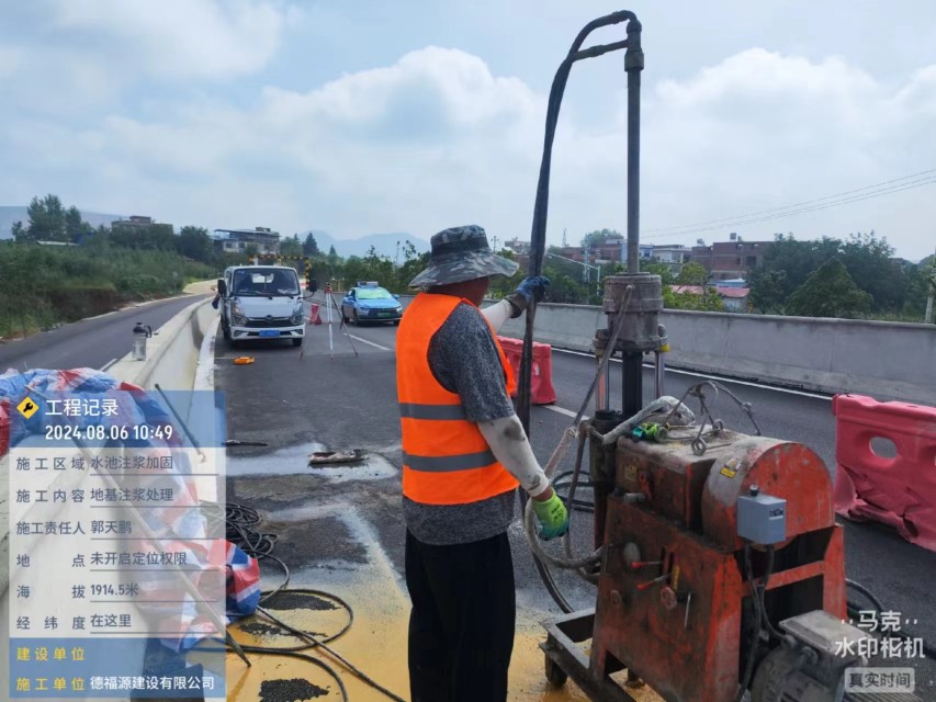 肇东地基沉降注浆加固材料有哪些