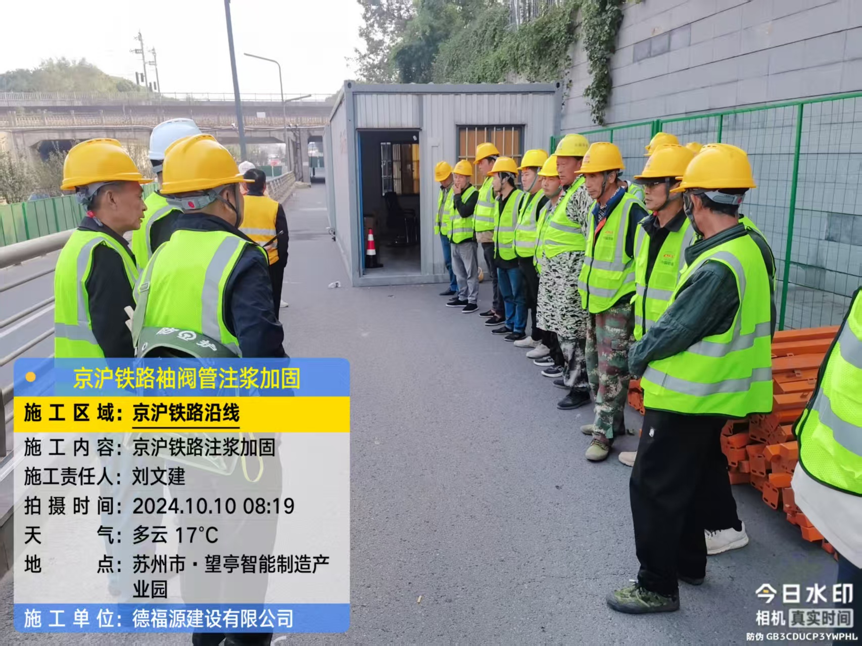 肇东哪种地面沉降加固方法最有效?