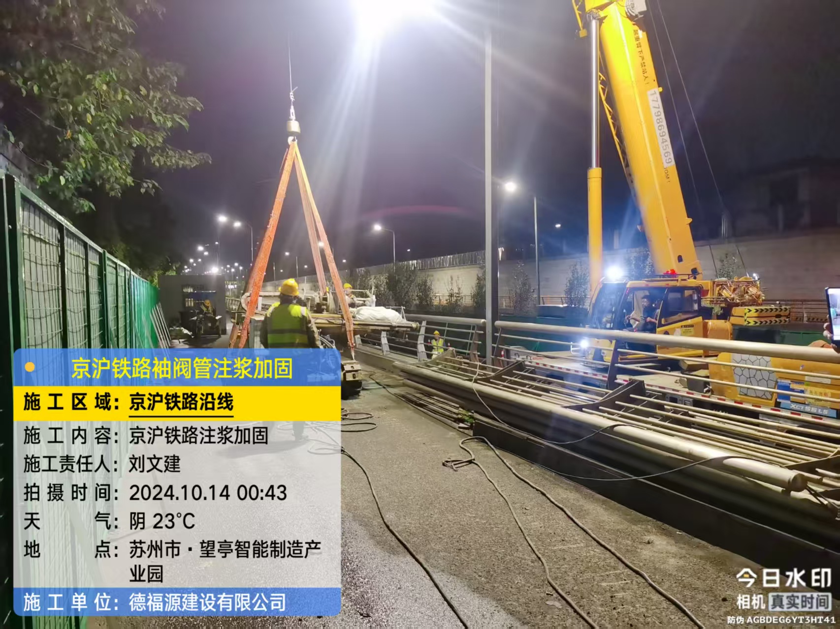 肇东厂房地面沉降加固办法